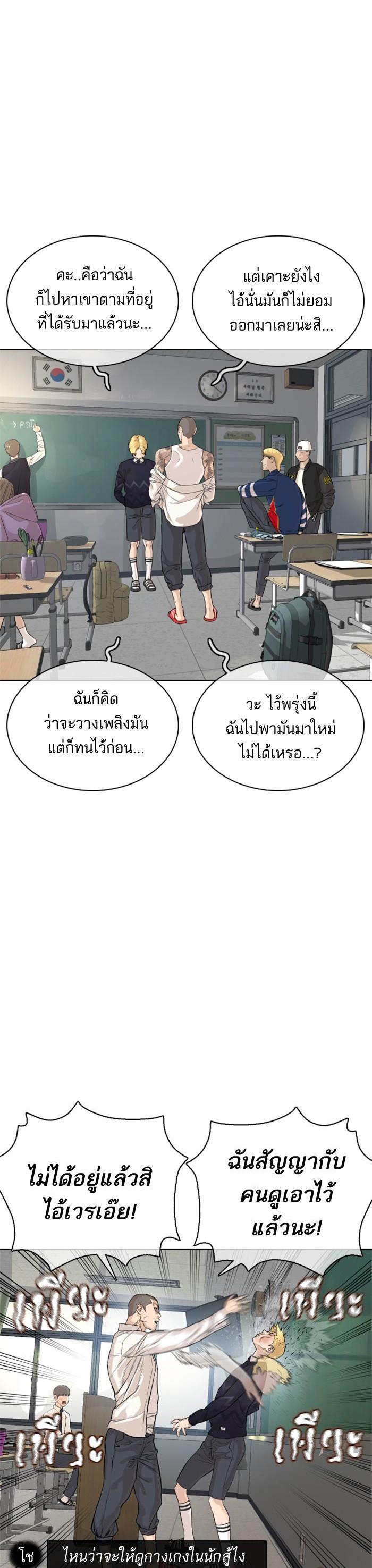 Manga-lc-com อ่านมังงะ อ่านการ์ตูน ออนไลน์ ฟรี How to Fight ตอนที่ 1 2 3 4 5 6 7 8 9 10 11 12 13 14 ฟรี ไม่มีโฆษณา Manga-lc - อ่าน มังงะ อ่าน การ์ตูน ออนไลน์ อ่านมังงะ ฟรี