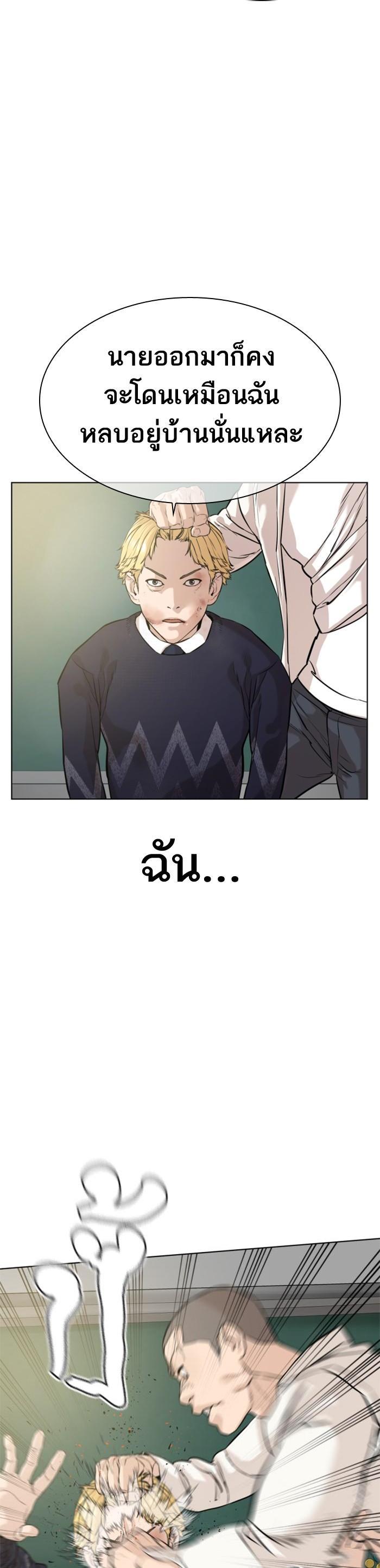 Manga-lc-com อ่านมังงะ อ่านการ์ตูน ออนไลน์ ฟรี How to Fight ตอนที่ 1 2 3 4 5 6 7 8 9 10 11 12 13 14 ฟรี ไม่มีโฆษณา Manga-lc - อ่าน มังงะ อ่าน การ์ตูน ออนไลน์ อ่านมังงะ ฟรี