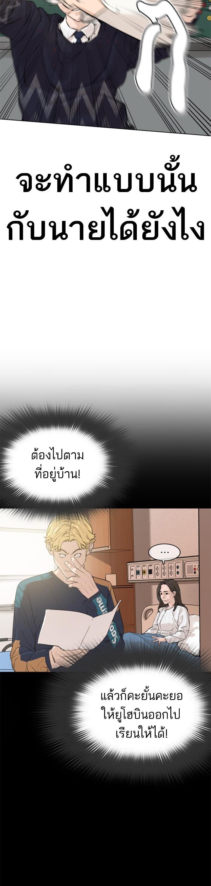 Manga-lc-com อ่านมังงะ อ่านการ์ตูน ออนไลน์ ฟรี How to Fight ตอนที่ 1 2 3 4 5 6 7 8 9 10 11 12 13 14 ฟรี ไม่มีโฆษณา Manga-lc - อ่าน มังงะ อ่าน การ์ตูน ออนไลน์ อ่านมังงะ ฟรี