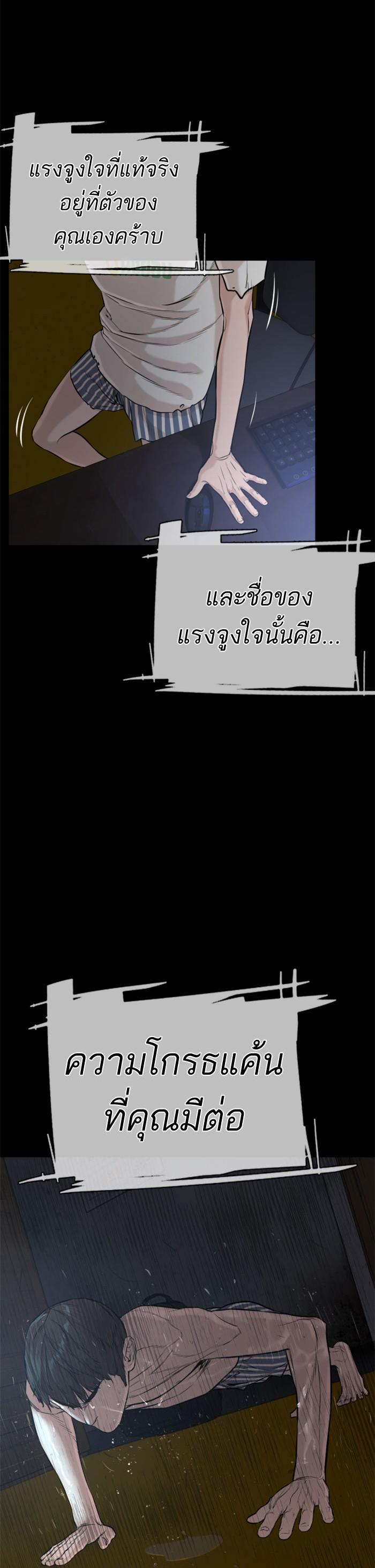 Manga-lc-com อ่านมังงะ อ่านการ์ตูน ออนไลน์ ฟรี How to Fight ตอนที่ 1 2 3 4 5 6 7 8 9 10 11 12 13 14 ฟรี ไม่มีโฆษณา Manga-lc - อ่าน มังงะ อ่าน การ์ตูน ออนไลน์ อ่านมังงะ ฟรี