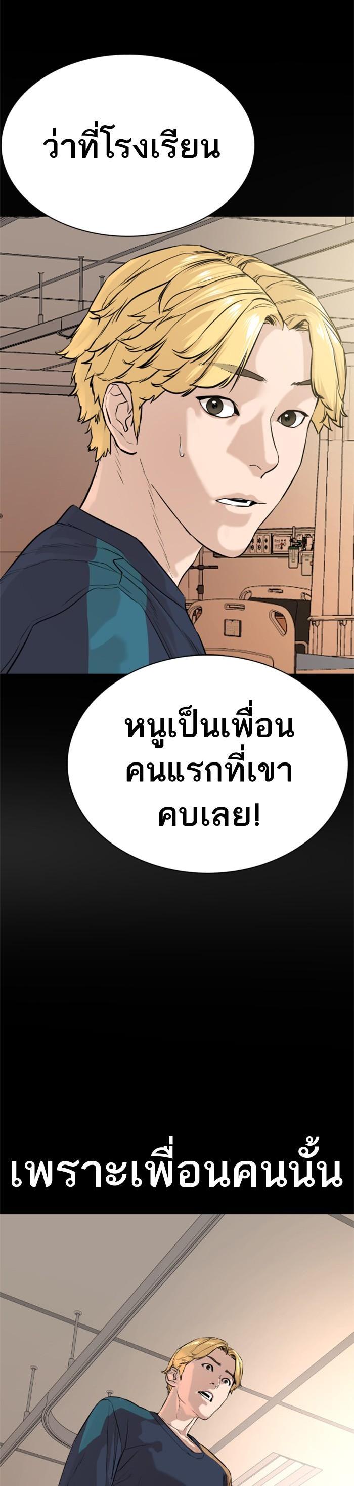 Manga-lc-com อ่านมังงะ อ่านการ์ตูน ออนไลน์ ฟรี How to Fight ตอนที่ 1 2 3 4 5 6 7 8 9 10 11 12 13 14 ฟรี ไม่มีโฆษณา Manga-lc - อ่าน มังงะ อ่าน การ์ตูน ออนไลน์ อ่านมังงะ ฟรี