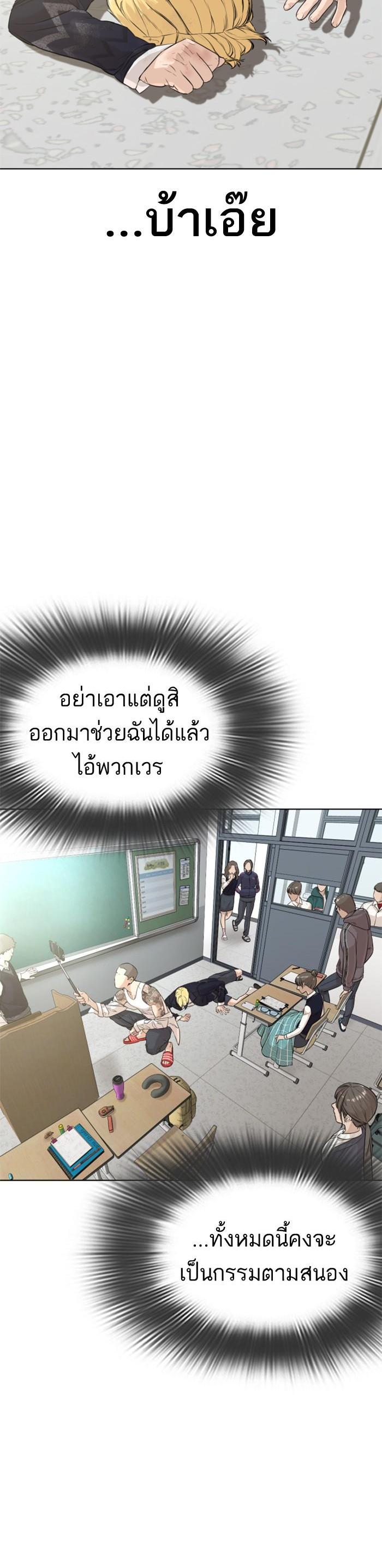 Manga-lc-com อ่านมังงะ อ่านการ์ตูน ออนไลน์ ฟรี How to Fight ตอนที่ 1 2 3 4 5 6 7 8 9 10 11 12 13 14 ฟรี ไม่มีโฆษณา Manga-lc - อ่าน มังงะ อ่าน การ์ตูน ออนไลน์ อ่านมังงะ ฟรี