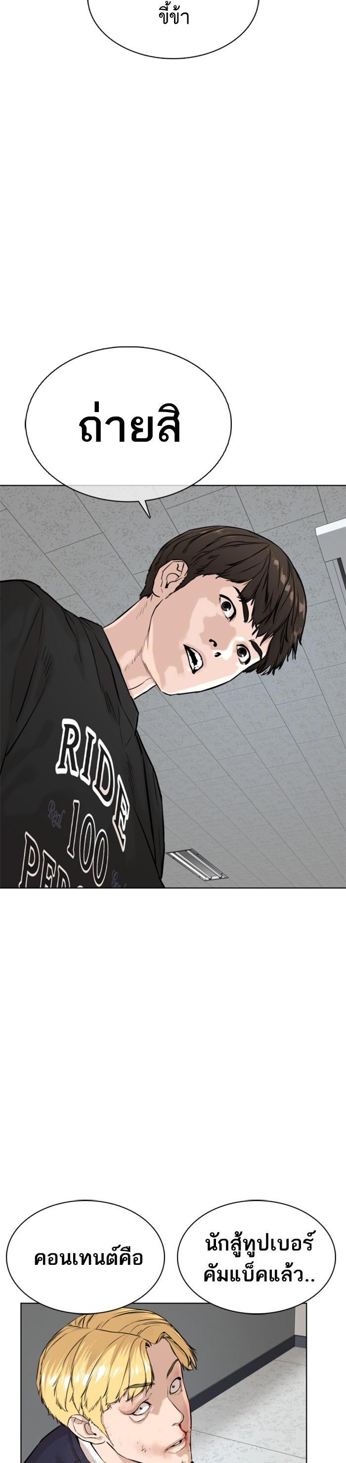 Manga-lc-com อ่านมังงะ อ่านการ์ตูน ออนไลน์ ฟรี How to Fight ตอนที่ 1 2 3 4 5 6 7 8 9 10 11 12 13 14 ฟรี ไม่มีโฆษณา Manga-lc - อ่าน มังงะ อ่าน การ์ตูน ออนไลน์ อ่านมังงะ ฟรี