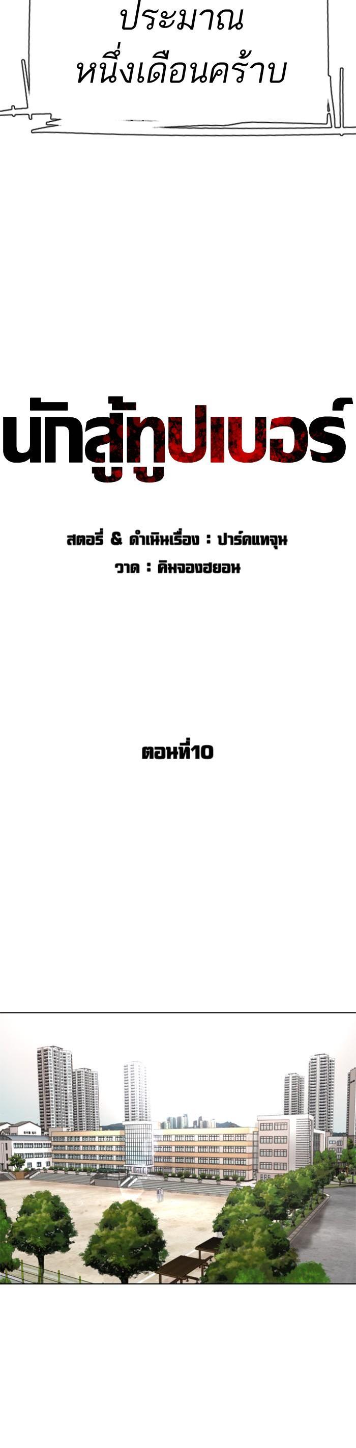 Manga-lc-com อ่านมังงะ อ่านการ์ตูน ออนไลน์ ฟรี How to Fight ตอนที่ 1 2 3 4 5 6 7 8 9 10 11 12 13 14 ฟรี ไม่มีโฆษณา Manga-lc - อ่าน มังงะ อ่าน การ์ตูน ออนไลน์ อ่านมังงะ ฟรี