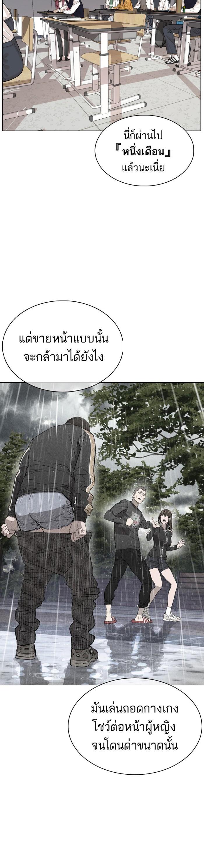 Manga-lc-com อ่านมังงะ อ่านการ์ตูน ออนไลน์ ฟรี How to Fight ตอนที่ 1 2 3 4 5 6 7 8 9 10 11 12 13 14 ฟรี ไม่มีโฆษณา Manga-lc - อ่าน มังงะ อ่าน การ์ตูน ออนไลน์ อ่านมังงะ ฟรี