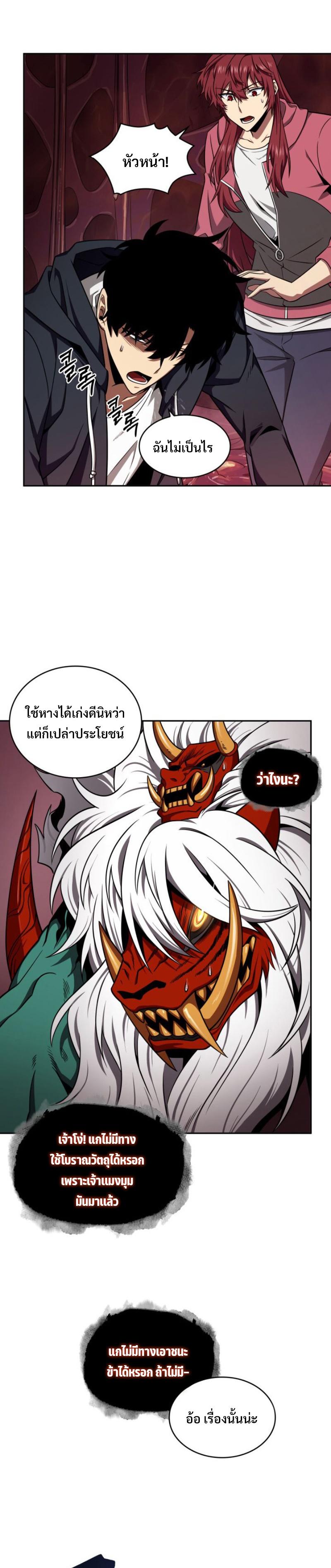 Manga-lc-com อ่านมังงะ อ่านการ์ตูน ออนไลน์ ฟรี Tomb Raider King ตอนที่ 1 2 3 4 5 6 7 8 9 10 11 12 13 14 ฟรี ไม่มีโฆษณา Manga-lc - อ่าน มังงะ อ่าน การ์ตูน ออนไลน์ อ่านมังงะ ฟรี