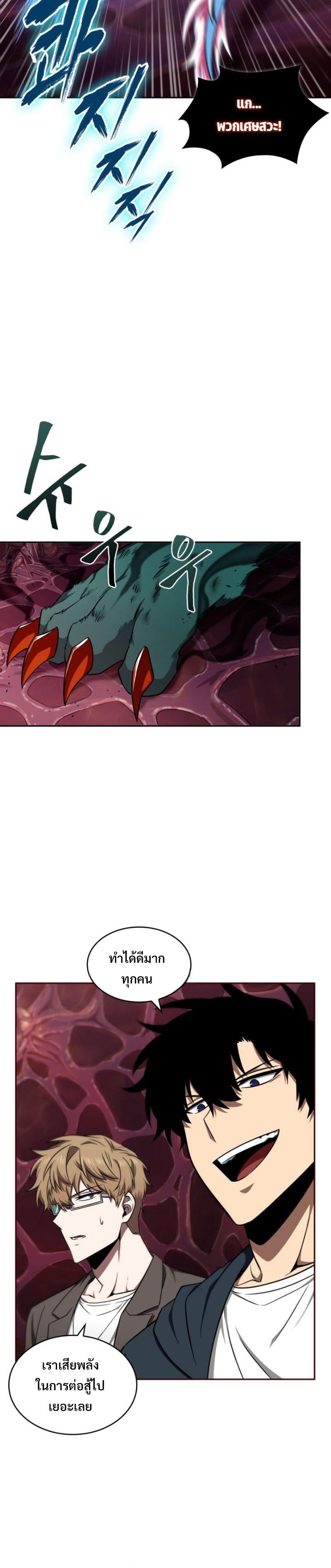 Manga-lc-com อ่านมังงะ อ่านการ์ตูน ออนไลน์ ฟรี Tomb Raider King ตอนที่ 1 2 3 4 5 6 7 8 9 10 11 12 13 14 ฟรี ไม่มีโฆษณา Manga-lc - อ่าน มังงะ อ่าน การ์ตูน ออนไลน์ อ่านมังงะ ฟรี