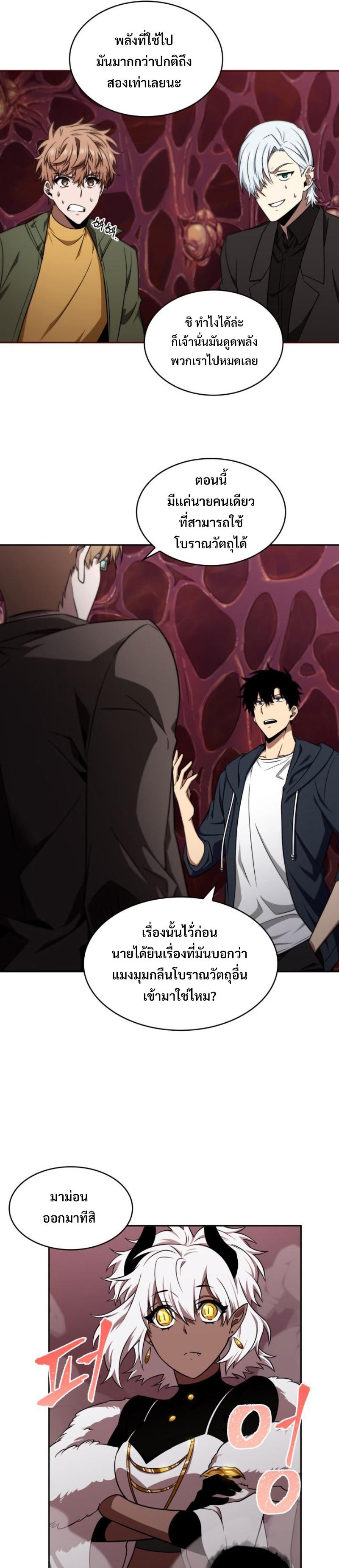 Manga-lc-com อ่านมังงะ อ่านการ์ตูน ออนไลน์ ฟรี Tomb Raider King ตอนที่ 1 2 3 4 5 6 7 8 9 10 11 12 13 14 ฟรี ไม่มีโฆษณา Manga-lc - อ่าน มังงะ อ่าน การ์ตูน ออนไลน์ อ่านมังงะ ฟรี