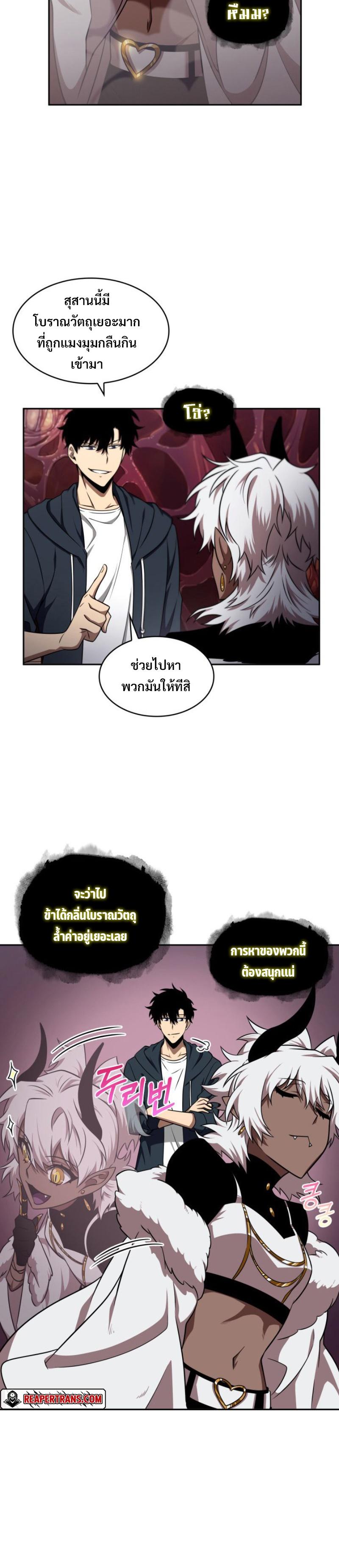 Manga-lc-com อ่านมังงะ อ่านการ์ตูน ออนไลน์ ฟรี Tomb Raider King ตอนที่ 1 2 3 4 5 6 7 8 9 10 11 12 13 14 ฟรี ไม่มีโฆษณา Manga-lc - อ่าน มังงะ อ่าน การ์ตูน ออนไลน์ อ่านมังงะ ฟรี