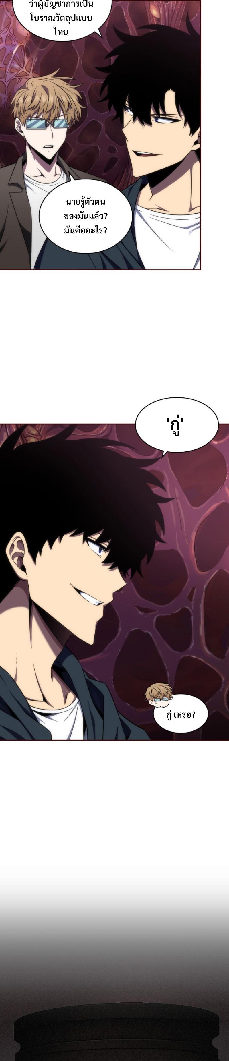 Manga-lc-com อ่านมังงะ อ่านการ์ตูน ออนไลน์ ฟรี Tomb Raider King ตอนที่ 1 2 3 4 5 6 7 8 9 10 11 12 13 14 ฟรี ไม่มีโฆษณา Manga-lc - อ่าน มังงะ อ่าน การ์ตูน ออนไลน์ อ่านมังงะ ฟรี