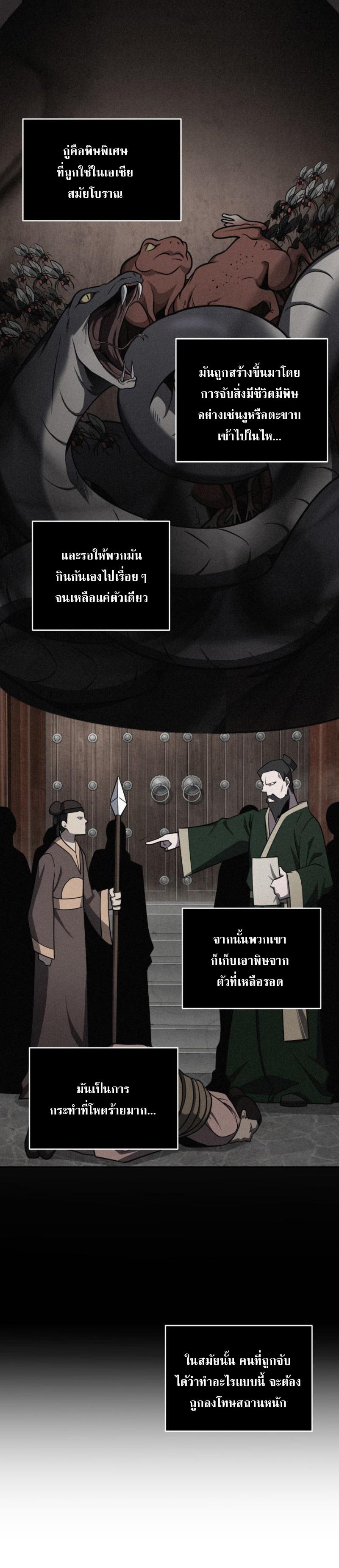 Manga-lc-com อ่านมังงะ อ่านการ์ตูน ออนไลน์ ฟรี Tomb Raider King ตอนที่ 1 2 3 4 5 6 7 8 9 10 11 12 13 14 ฟรี ไม่มีโฆษณา Manga-lc - อ่าน มังงะ อ่าน การ์ตูน ออนไลน์ อ่านมังงะ ฟรี