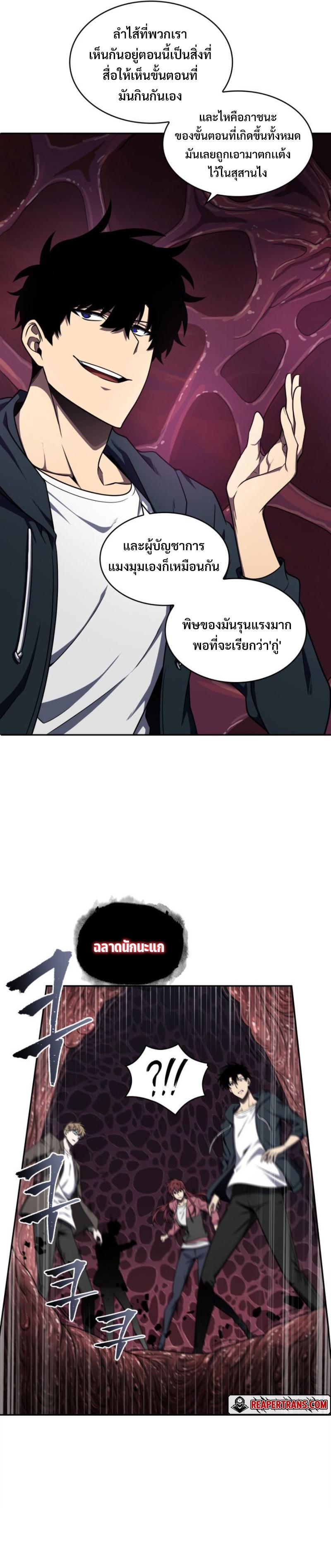 Manga-lc-com อ่านมังงะ อ่านการ์ตูน ออนไลน์ ฟรี Tomb Raider King ตอนที่ 1 2 3 4 5 6 7 8 9 10 11 12 13 14 ฟรี ไม่มีโฆษณา Manga-lc - อ่าน มังงะ อ่าน การ์ตูน ออนไลน์ อ่านมังงะ ฟรี