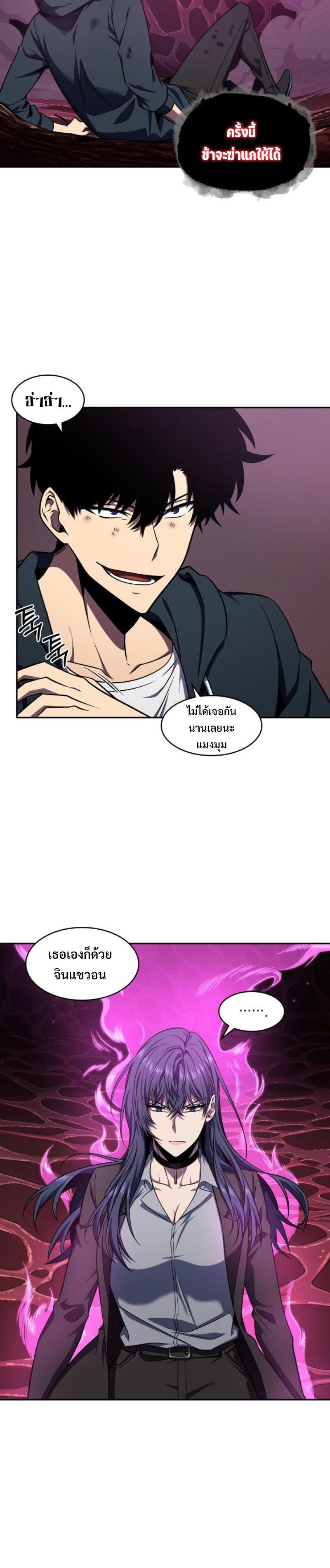 Manga-lc-com อ่านมังงะ อ่านการ์ตูน ออนไลน์ ฟรี Tomb Raider King ตอนที่ 1 2 3 4 5 6 7 8 9 10 11 12 13 14 ฟรี ไม่มีโฆษณา Manga-lc - อ่าน มังงะ อ่าน การ์ตูน ออนไลน์ อ่านมังงะ ฟรี