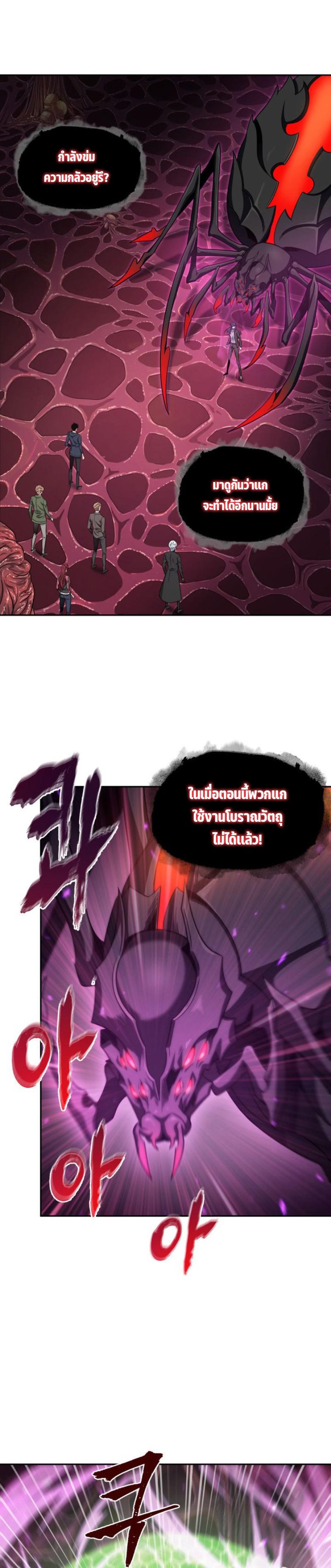 Manga-lc-com อ่านมังงะ อ่านการ์ตูน ออนไลน์ ฟรี Tomb Raider King ตอนที่ 1 2 3 4 5 6 7 8 9 10 11 12 13 14 ฟรี ไม่มีโฆษณา Manga-lc - อ่าน มังงะ อ่าน การ์ตูน ออนไลน์ อ่านมังงะ ฟรี