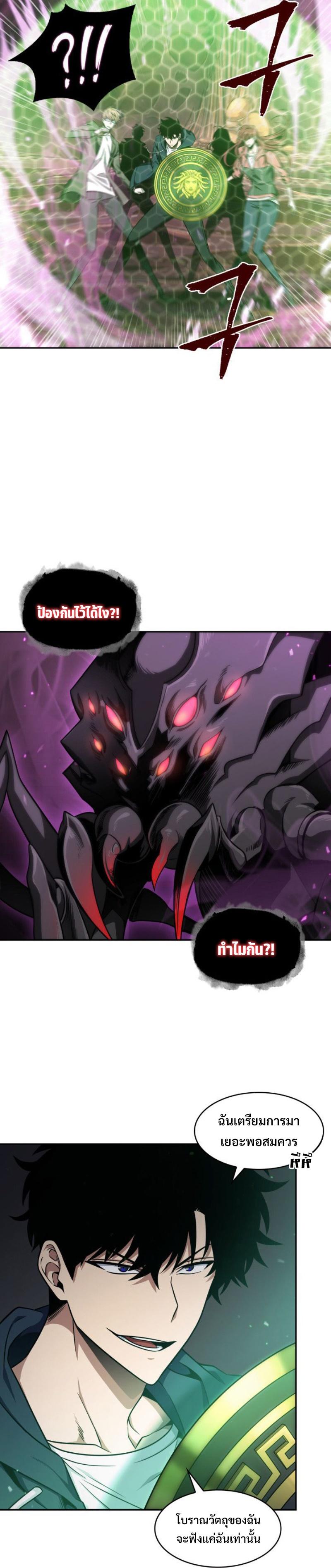 Manga-lc-com อ่านมังงะ อ่านการ์ตูน ออนไลน์ ฟรี Tomb Raider King ตอนที่ 1 2 3 4 5 6 7 8 9 10 11 12 13 14 ฟรี ไม่มีโฆษณา Manga-lc - อ่าน มังงะ อ่าน การ์ตูน ออนไลน์ อ่านมังงะ ฟรี