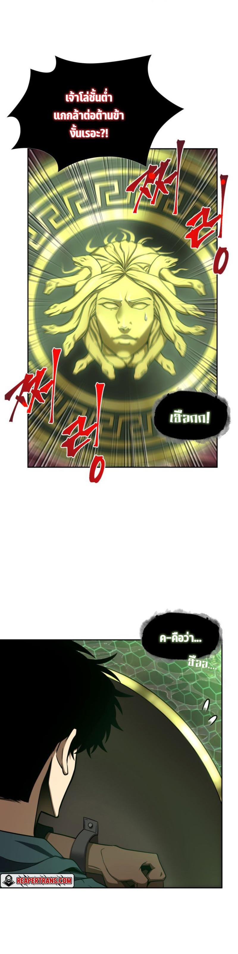 Manga-lc-com อ่านมังงะ อ่านการ์ตูน ออนไลน์ ฟรี Tomb Raider King ตอนที่ 1 2 3 4 5 6 7 8 9 10 11 12 13 14 ฟรี ไม่มีโฆษณา Manga-lc - อ่าน มังงะ อ่าน การ์ตูน ออนไลน์ อ่านมังงะ ฟรี