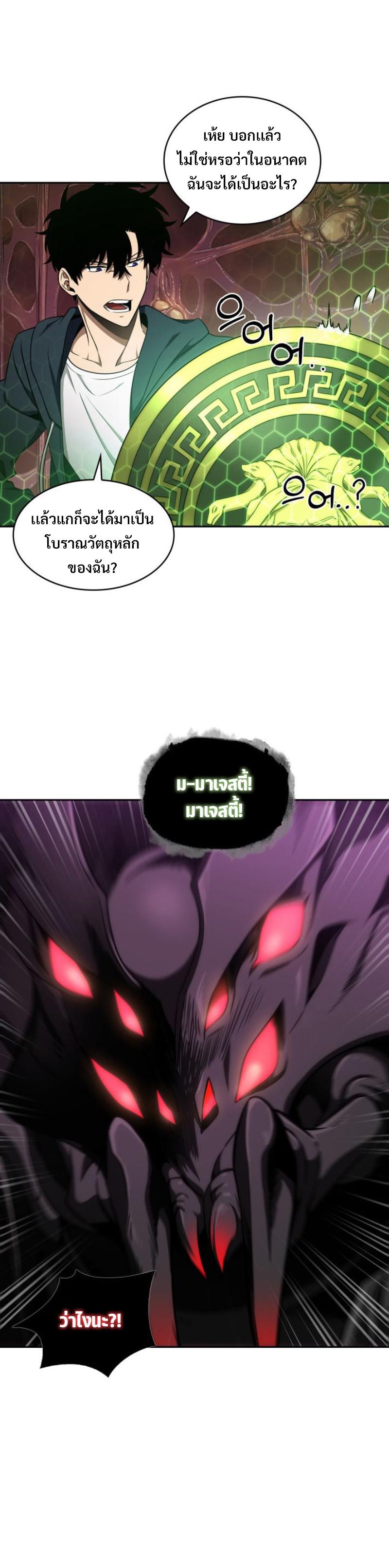 Manga-lc-com อ่านมังงะ อ่านการ์ตูน ออนไลน์ ฟรี Tomb Raider King ตอนที่ 1 2 3 4 5 6 7 8 9 10 11 12 13 14 ฟรี ไม่มีโฆษณา Manga-lc - อ่าน มังงะ อ่าน การ์ตูน ออนไลน์ อ่านมังงะ ฟรี