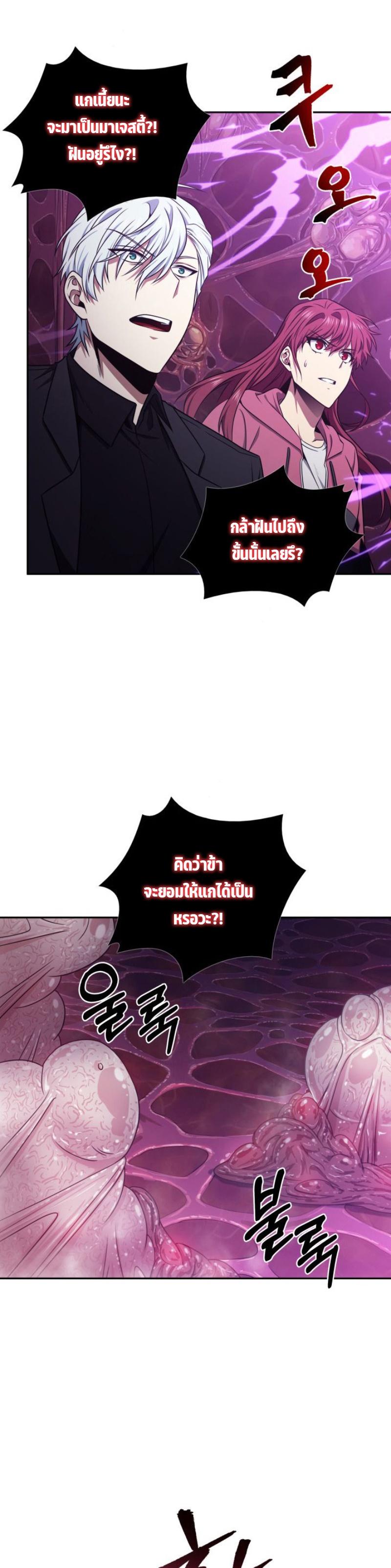 Manga-lc-com อ่านมังงะ อ่านการ์ตูน ออนไลน์ ฟรี Tomb Raider King ตอนที่ 1 2 3 4 5 6 7 8 9 10 11 12 13 14 ฟรี ไม่มีโฆษณา Manga-lc - อ่าน มังงะ อ่าน การ์ตูน ออนไลน์ อ่านมังงะ ฟรี