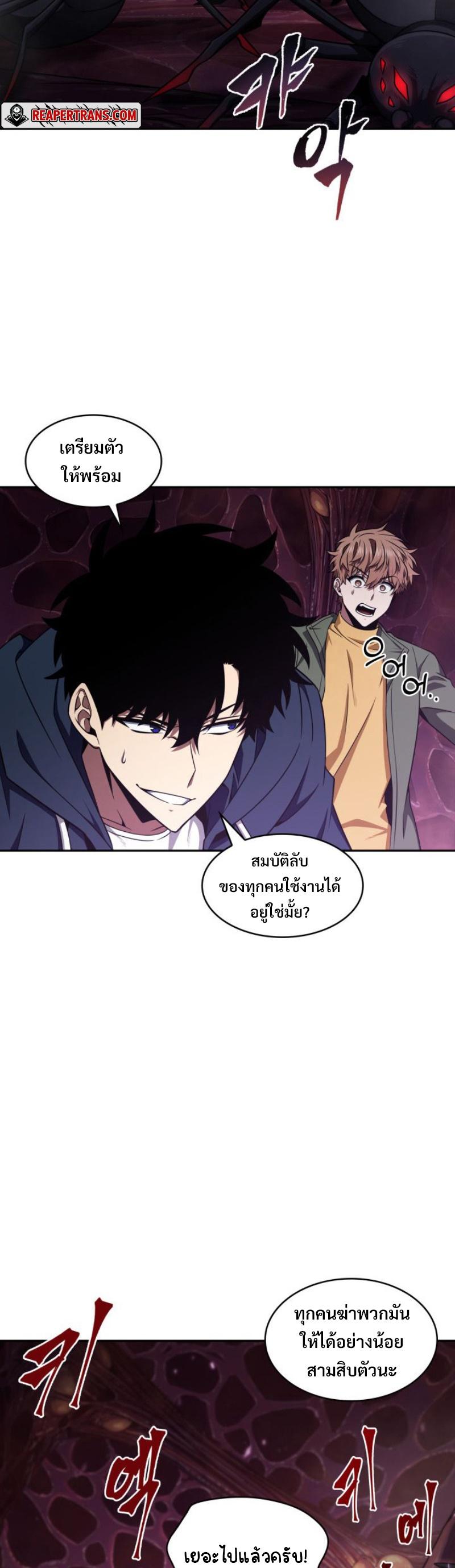 Manga-lc-com อ่านมังงะ อ่านการ์ตูน ออนไลน์ ฟรี Tomb Raider King ตอนที่ 1 2 3 4 5 6 7 8 9 10 11 12 13 14 ฟรี ไม่มีโฆษณา Manga-lc - อ่าน มังงะ อ่าน การ์ตูน ออนไลน์ อ่านมังงะ ฟรี