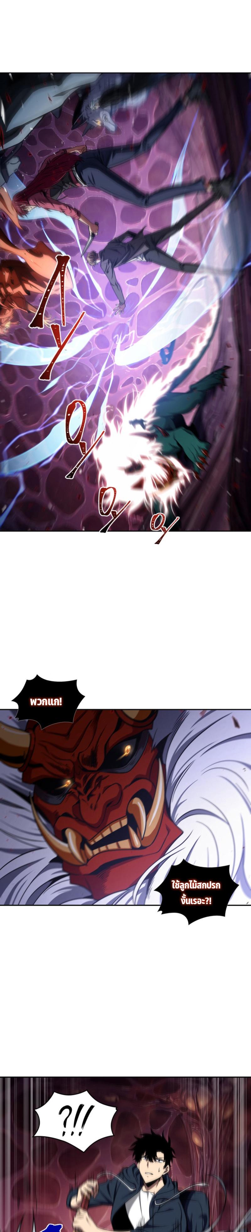 Manga-lc-com อ่านมังงะ อ่านการ์ตูน ออนไลน์ ฟรี Tomb Raider King ตอนที่ 1 2 3 4 5 6 7 8 9 10 11 12 13 14 ฟรี ไม่มีโฆษณา Manga-lc - อ่าน มังงะ อ่าน การ์ตูน ออนไลน์ อ่านมังงะ ฟรี