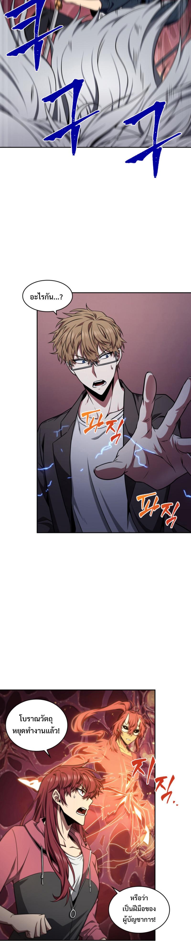 Manga-lc-com อ่านมังงะ อ่านการ์ตูน ออนไลน์ ฟรี Tomb Raider King ตอนที่ 1 2 3 4 5 6 7 8 9 10 11 12 13 14 ฟรี ไม่มีโฆษณา Manga-lc - อ่าน มังงะ อ่าน การ์ตูน ออนไลน์ อ่านมังงะ ฟรี