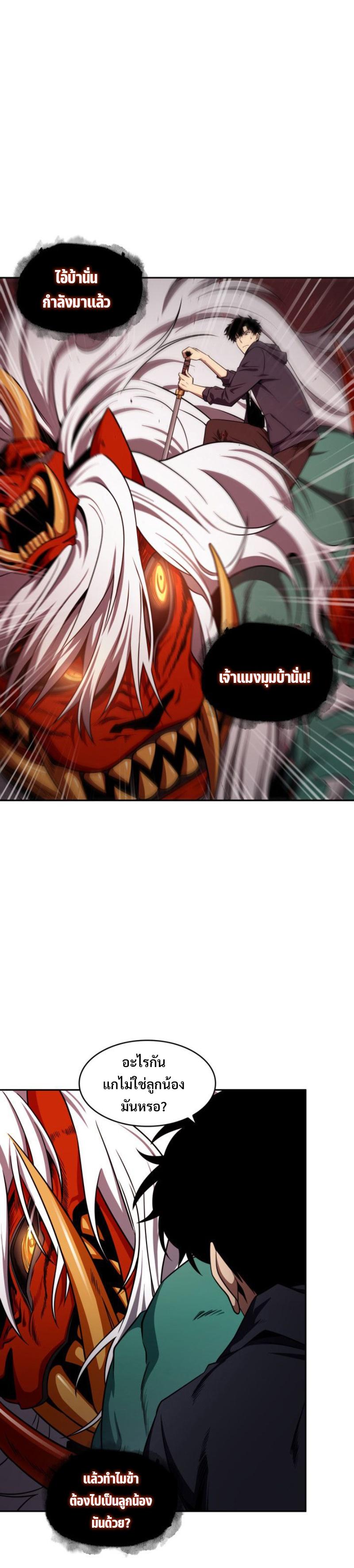 Manga-lc-com อ่านมังงะ อ่านการ์ตูน ออนไลน์ ฟรี Tomb Raider King ตอนที่ 1 2 3 4 5 6 7 8 9 10 11 12 13 14 ฟรี ไม่มีโฆษณา Manga-lc - อ่าน มังงะ อ่าน การ์ตูน ออนไลน์ อ่านมังงะ ฟรี