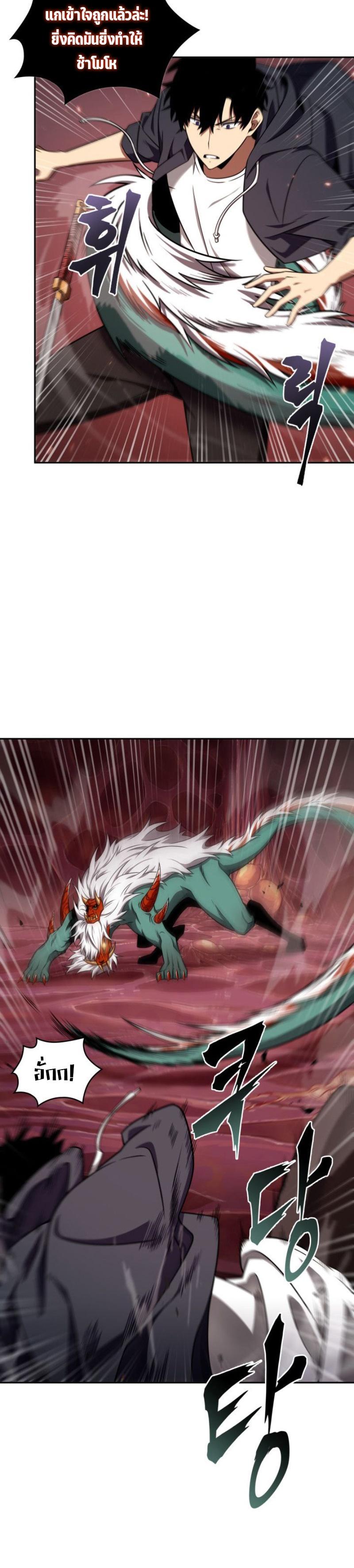 Manga-lc-com อ่านมังงะ อ่านการ์ตูน ออนไลน์ ฟรี Tomb Raider King ตอนที่ 1 2 3 4 5 6 7 8 9 10 11 12 13 14 ฟรี ไม่มีโฆษณา Manga-lc - อ่าน มังงะ อ่าน การ์ตูน ออนไลน์ อ่านมังงะ ฟรี