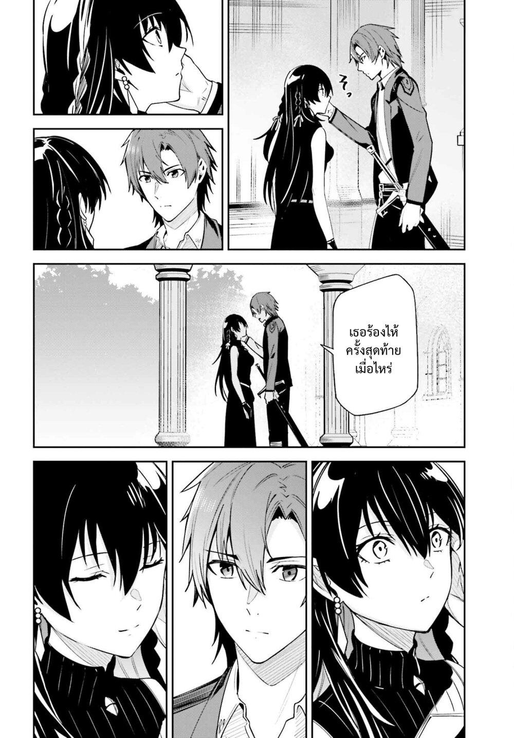 Manga-lc-com อ่านมังงะ อ่านการ์ตูน ออนไลน์ ฟรี Unnamed Memory ตอนที่ 1 2 3 4 5 6 7 8 9 10 11 12 13 14 ฟรี ไม่มีโฆษณา Manga-lc - อ่าน มังงะ อ่าน การ์ตูน ออนไลน์ อ่านมังงะ ฟรี