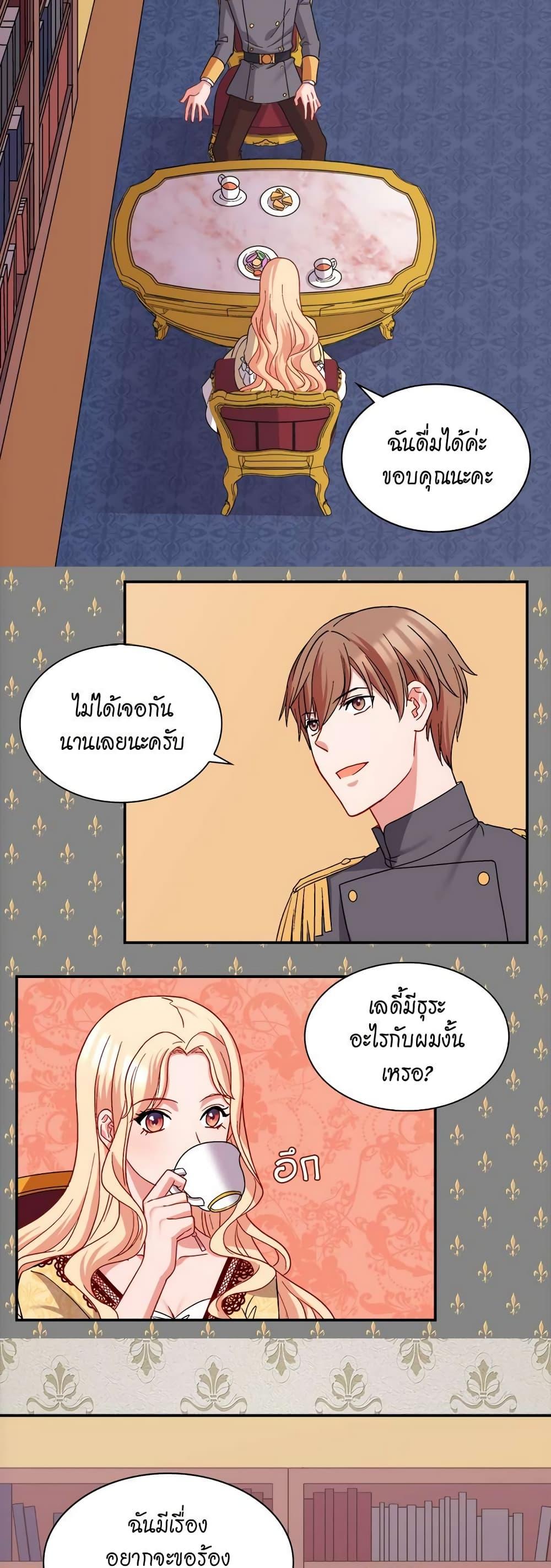 Manga-lc-com อ่านมังงะ อ่านการ์ตูน ออนไลน์ ฟรี What It Takes to be a Villainess ตอนที่ 1 2 3 4 5 6 7 8 9 10 11 12 13 14 ฟรี ไม่มีโฆษณา Manga-lc - อ่าน มังงะ อ่าน การ์ตูน ออนไลน์ อ่านมังงะ ฟรี