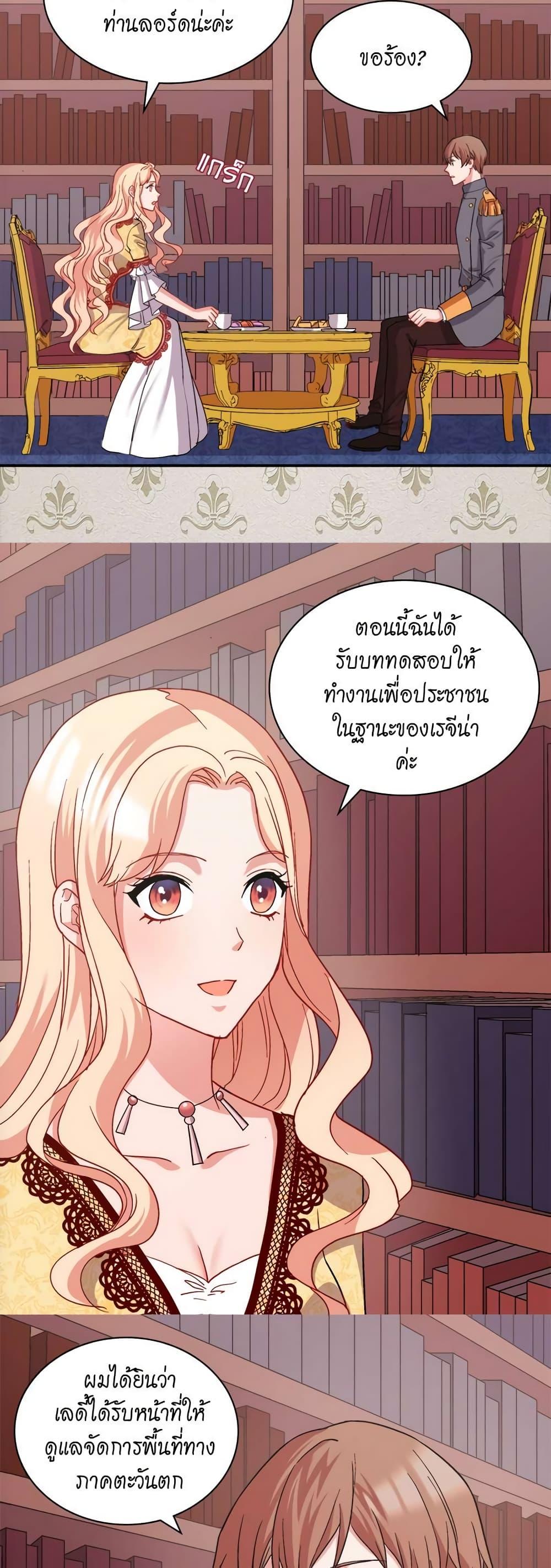 Manga-lc-com อ่านมังงะ อ่านการ์ตูน ออนไลน์ ฟรี What It Takes to be a Villainess ตอนที่ 1 2 3 4 5 6 7 8 9 10 11 12 13 14 ฟรี ไม่มีโฆษณา Manga-lc - อ่าน มังงะ อ่าน การ์ตูน ออนไลน์ อ่านมังงะ ฟรี