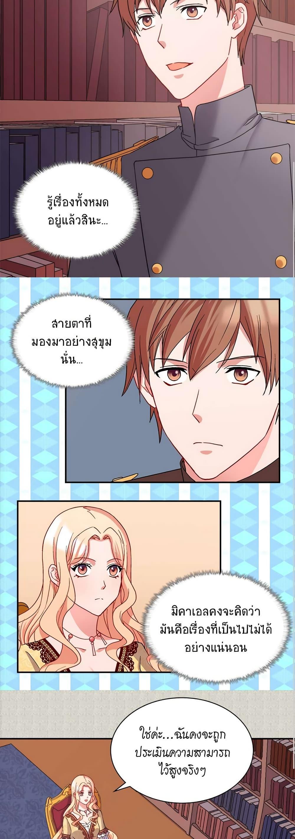 Manga-lc-com อ่านมังงะ อ่านการ์ตูน ออนไลน์ ฟรี What It Takes to be a Villainess ตอนที่ 1 2 3 4 5 6 7 8 9 10 11 12 13 14 ฟรี ไม่มีโฆษณา Manga-lc - อ่าน มังงะ อ่าน การ์ตูน ออนไลน์ อ่านมังงะ ฟรี