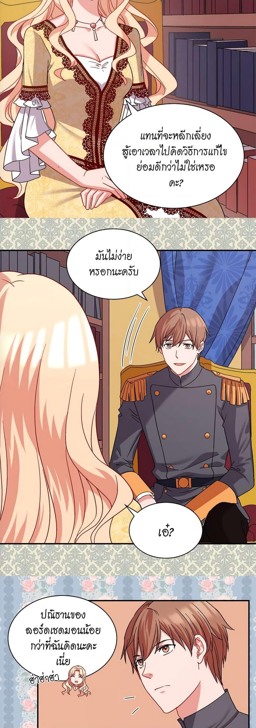 Manga-lc-com อ่านมังงะ อ่านการ์ตูน ออนไลน์ ฟรี What It Takes to be a Villainess ตอนที่ 1 2 3 4 5 6 7 8 9 10 11 12 13 14 ฟรี ไม่มีโฆษณา Manga-lc - อ่าน มังงะ อ่าน การ์ตูน ออนไลน์ อ่านมังงะ ฟรี