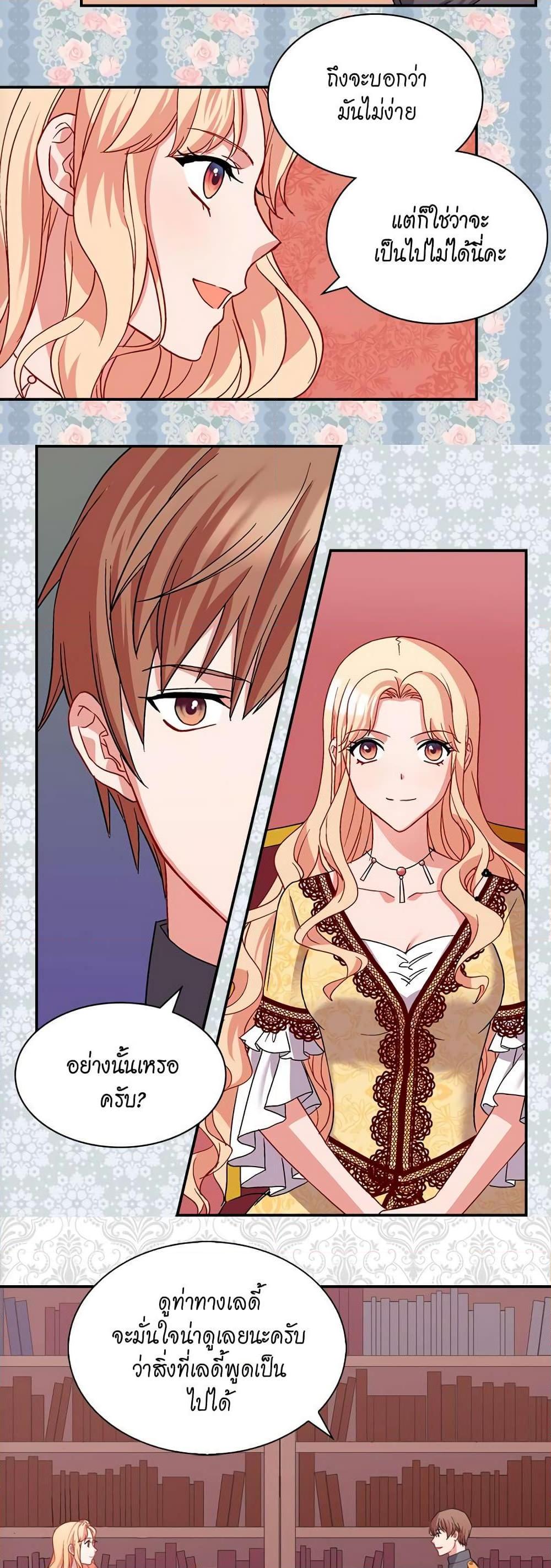 Manga-lc-com อ่านมังงะ อ่านการ์ตูน ออนไลน์ ฟรี What It Takes to be a Villainess ตอนที่ 1 2 3 4 5 6 7 8 9 10 11 12 13 14 ฟรี ไม่มีโฆษณา Manga-lc - อ่าน มังงะ อ่าน การ์ตูน ออนไลน์ อ่านมังงะ ฟรี