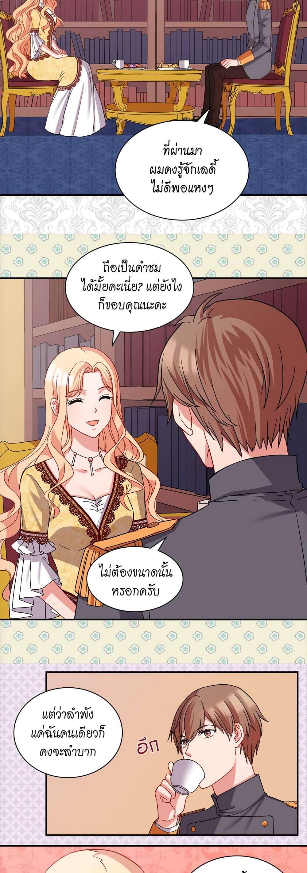 Manga-lc-com อ่านมังงะ อ่านการ์ตูน ออนไลน์ ฟรี What It Takes to be a Villainess ตอนที่ 1 2 3 4 5 6 7 8 9 10 11 12 13 14 ฟรี ไม่มีโฆษณา Manga-lc - อ่าน มังงะ อ่าน การ์ตูน ออนไลน์ อ่านมังงะ ฟรี