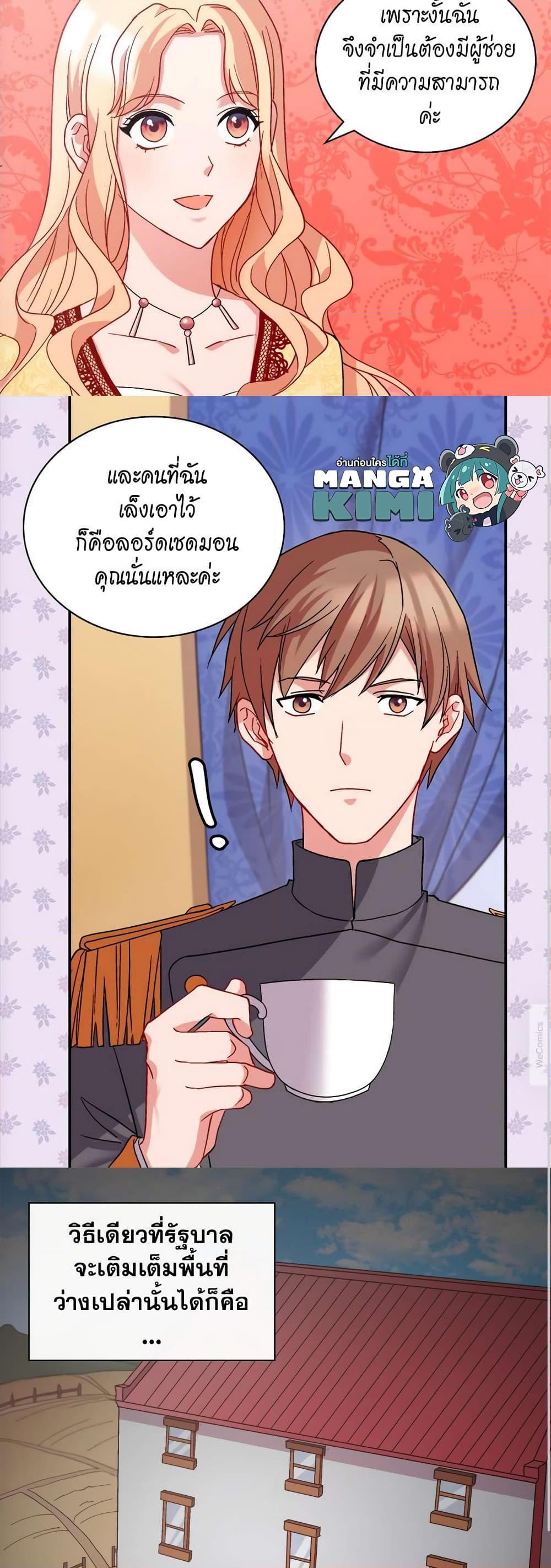 Manga-lc-com อ่านมังงะ อ่านการ์ตูน ออนไลน์ ฟรี What It Takes to be a Villainess ตอนที่ 1 2 3 4 5 6 7 8 9 10 11 12 13 14 ฟรี ไม่มีโฆษณา Manga-lc - อ่าน มังงะ อ่าน การ์ตูน ออนไลน์ อ่านมังงะ ฟรี