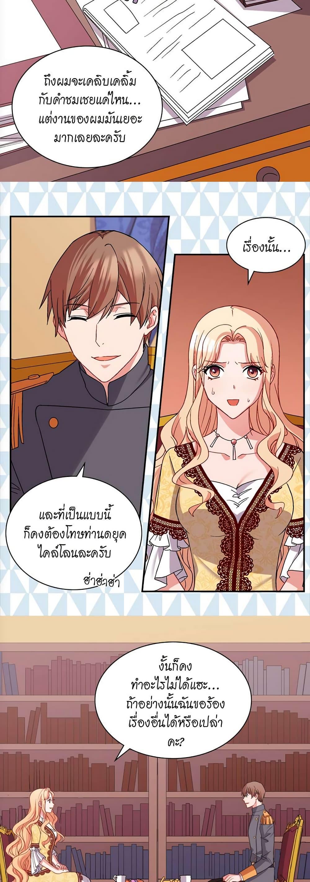Manga-lc-com อ่านมังงะ อ่านการ์ตูน ออนไลน์ ฟรี What It Takes to be a Villainess ตอนที่ 1 2 3 4 5 6 7 8 9 10 11 12 13 14 ฟรี ไม่มีโฆษณา Manga-lc - อ่าน มังงะ อ่าน การ์ตูน ออนไลน์ อ่านมังงะ ฟรี