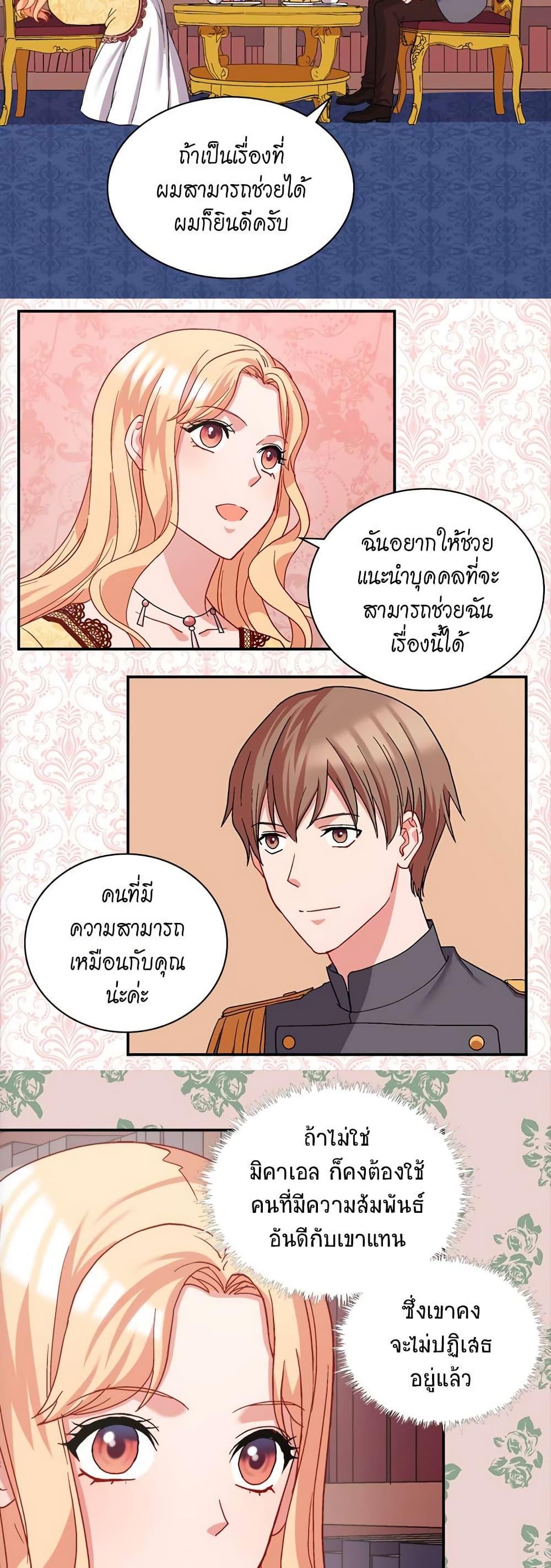 Manga-lc-com อ่านมังงะ อ่านการ์ตูน ออนไลน์ ฟรี What It Takes to be a Villainess ตอนที่ 1 2 3 4 5 6 7 8 9 10 11 12 13 14 ฟรี ไม่มีโฆษณา Manga-lc - อ่าน มังงะ อ่าน การ์ตูน ออนไลน์ อ่านมังงะ ฟรี