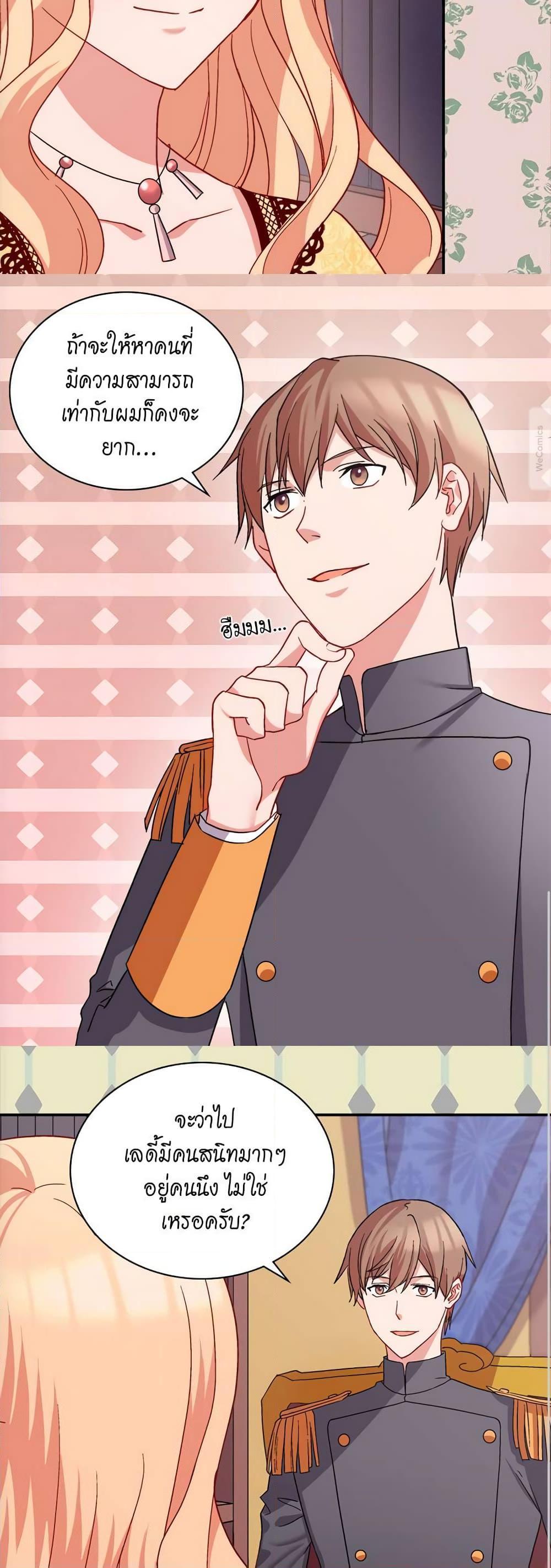 Manga-lc-com อ่านมังงะ อ่านการ์ตูน ออนไลน์ ฟรี What It Takes to be a Villainess ตอนที่ 1 2 3 4 5 6 7 8 9 10 11 12 13 14 ฟรี ไม่มีโฆษณา Manga-lc - อ่าน มังงะ อ่าน การ์ตูน ออนไลน์ อ่านมังงะ ฟรี