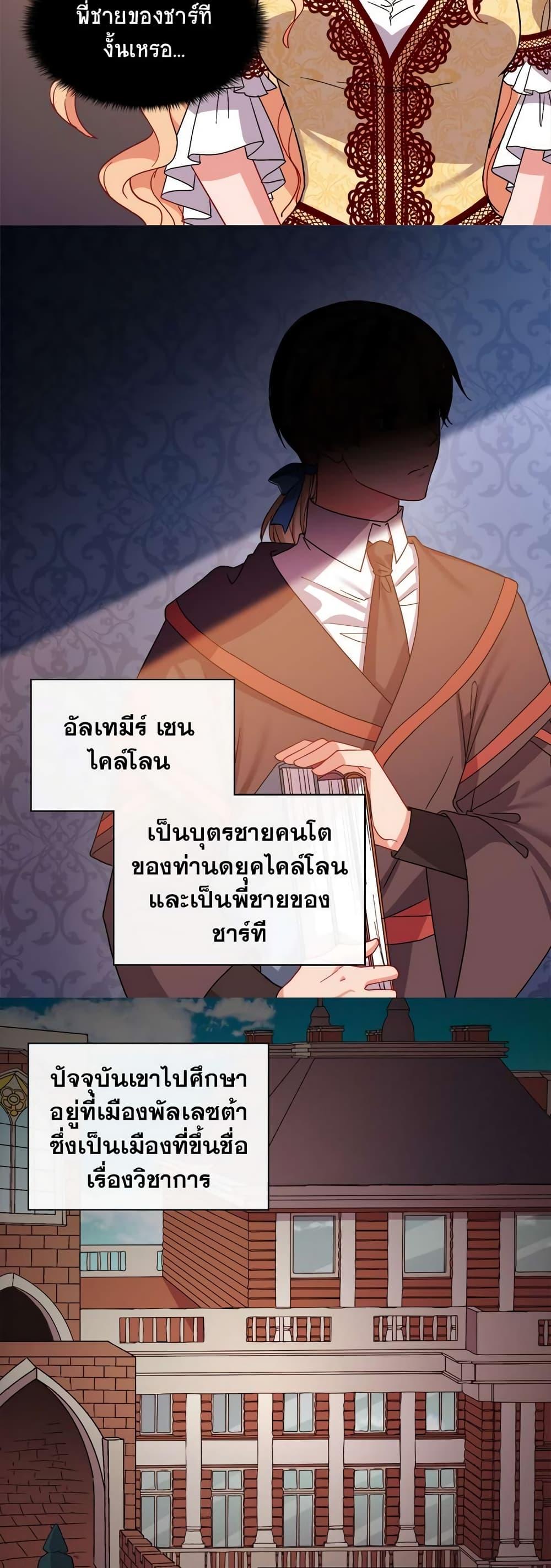 Manga-lc-com อ่านมังงะ อ่านการ์ตูน ออนไลน์ ฟรี What It Takes to be a Villainess ตอนที่ 1 2 3 4 5 6 7 8 9 10 11 12 13 14 ฟรี ไม่มีโฆษณา Manga-lc - อ่าน มังงะ อ่าน การ์ตูน ออนไลน์ อ่านมังงะ ฟรี