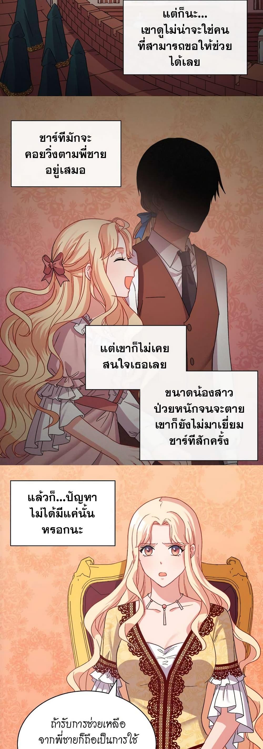 Manga-lc-com อ่านมังงะ อ่านการ์ตูน ออนไลน์ ฟรี What It Takes to be a Villainess ตอนที่ 1 2 3 4 5 6 7 8 9 10 11 12 13 14 ฟรี ไม่มีโฆษณา Manga-lc - อ่าน มังงะ อ่าน การ์ตูน ออนไลน์ อ่านมังงะ ฟรี