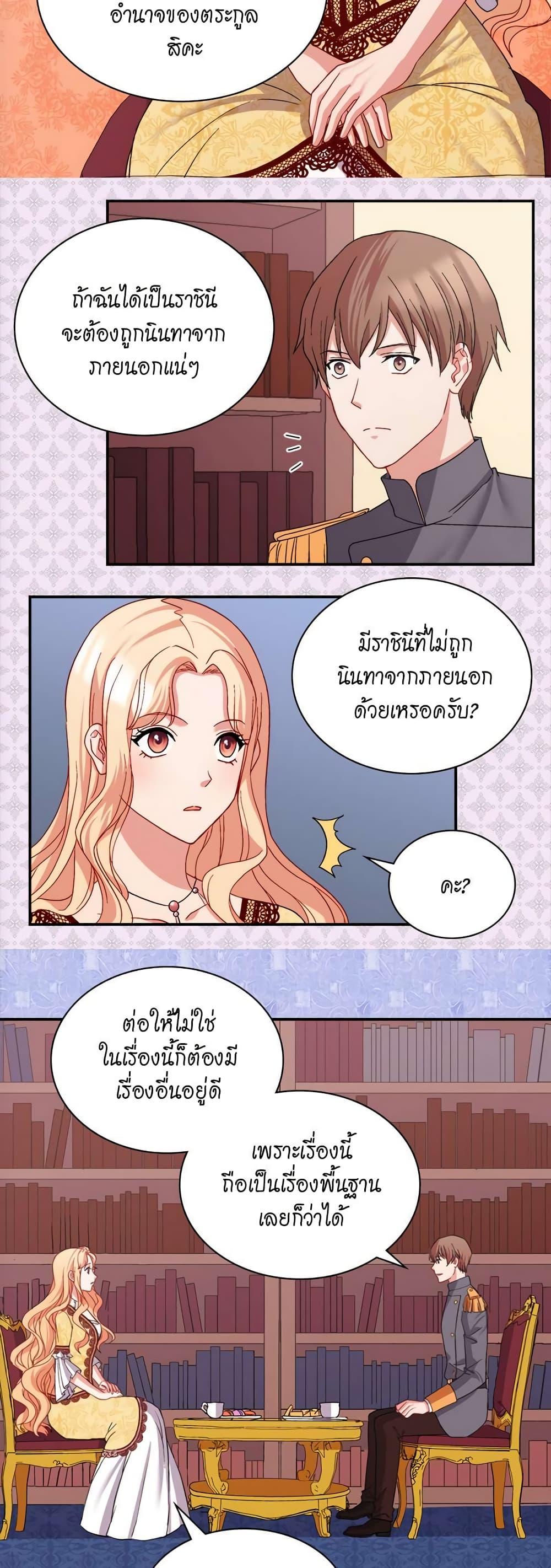 Manga-lc-com อ่านมังงะ อ่านการ์ตูน ออนไลน์ ฟรี What It Takes to be a Villainess ตอนที่ 1 2 3 4 5 6 7 8 9 10 11 12 13 14 ฟรี ไม่มีโฆษณา Manga-lc - อ่าน มังงะ อ่าน การ์ตูน ออนไลน์ อ่านมังงะ ฟรี