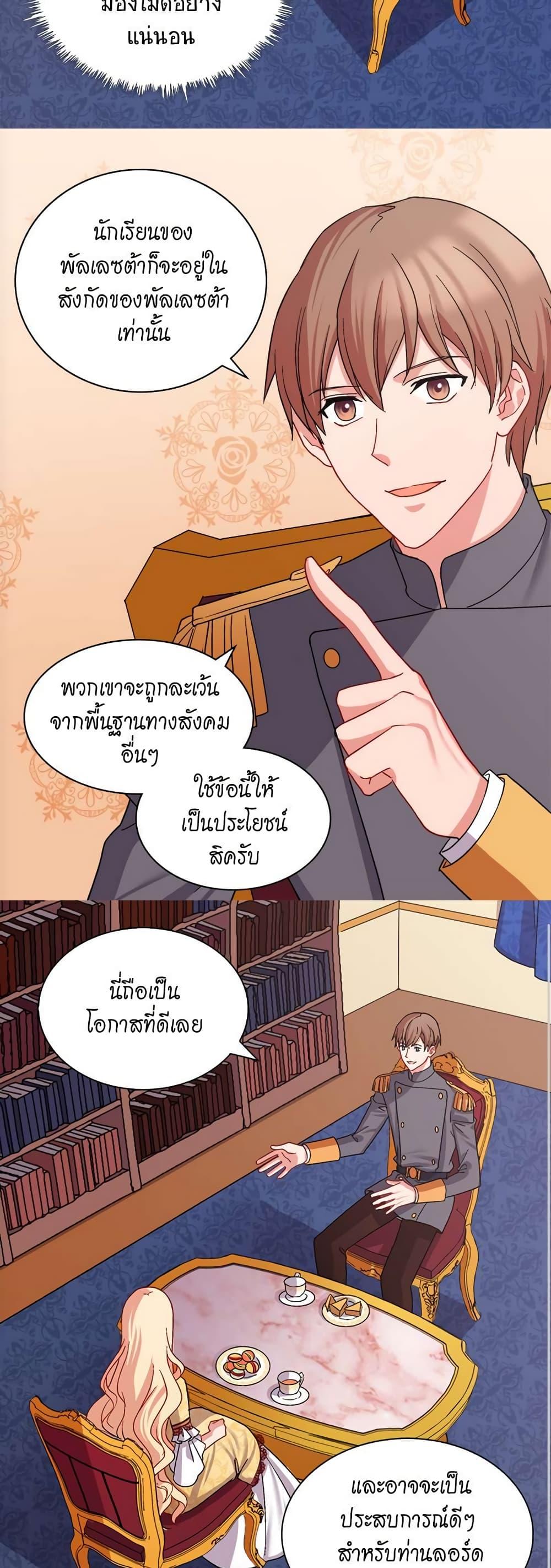 Manga-lc-com อ่านมังงะ อ่านการ์ตูน ออนไลน์ ฟรี What It Takes to be a Villainess ตอนที่ 1 2 3 4 5 6 7 8 9 10 11 12 13 14 ฟรี ไม่มีโฆษณา Manga-lc - อ่าน มังงะ อ่าน การ์ตูน ออนไลน์ อ่านมังงะ ฟรี