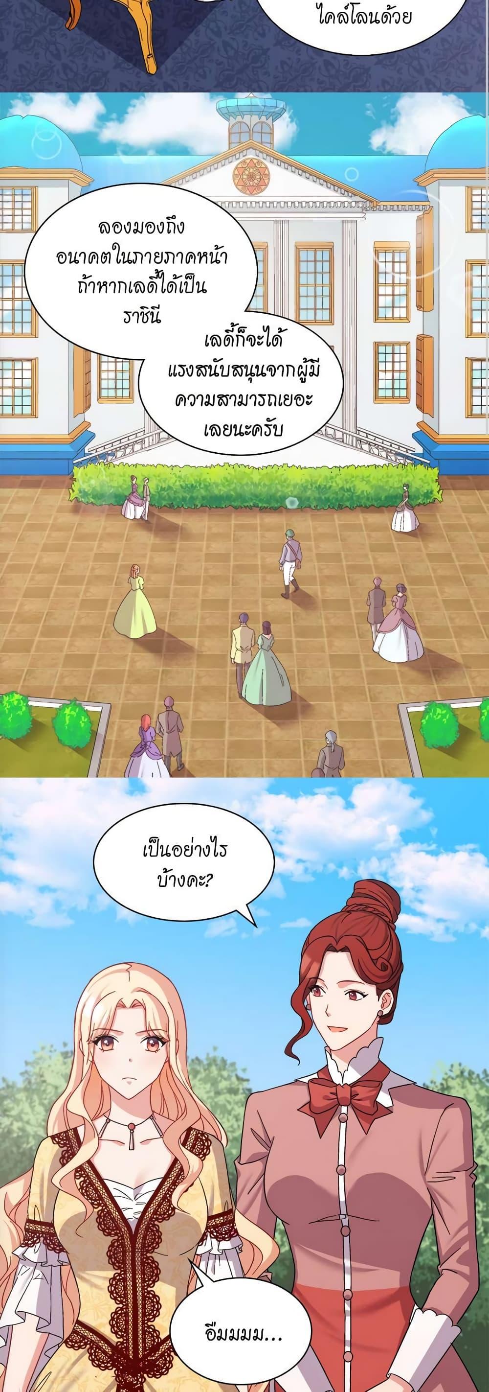 Manga-lc-com อ่านมังงะ อ่านการ์ตูน ออนไลน์ ฟรี What It Takes to be a Villainess ตอนที่ 1 2 3 4 5 6 7 8 9 10 11 12 13 14 ฟรี ไม่มีโฆษณา Manga-lc - อ่าน มังงะ อ่าน การ์ตูน ออนไลน์ อ่านมังงะ ฟรี