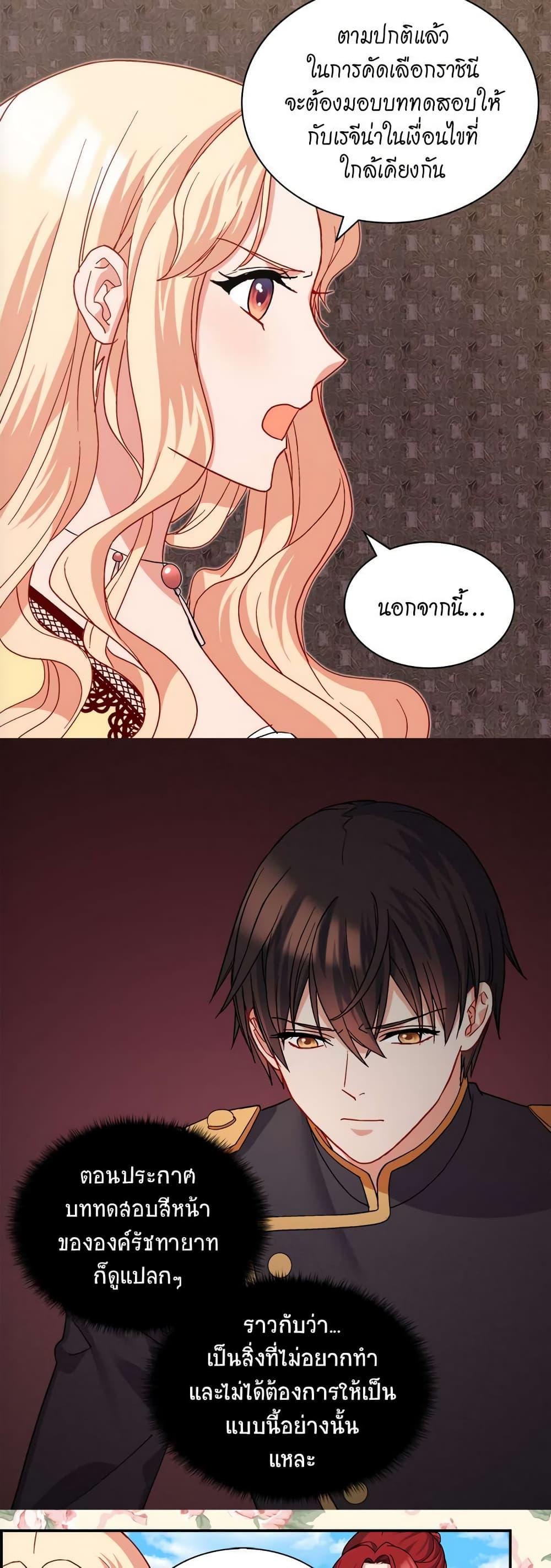 Manga-lc-com อ่านมังงะ อ่านการ์ตูน ออนไลน์ ฟรี What It Takes to be a Villainess ตอนที่ 1 2 3 4 5 6 7 8 9 10 11 12 13 14 ฟรี ไม่มีโฆษณา Manga-lc - อ่าน มังงะ อ่าน การ์ตูน ออนไลน์ อ่านมังงะ ฟรี