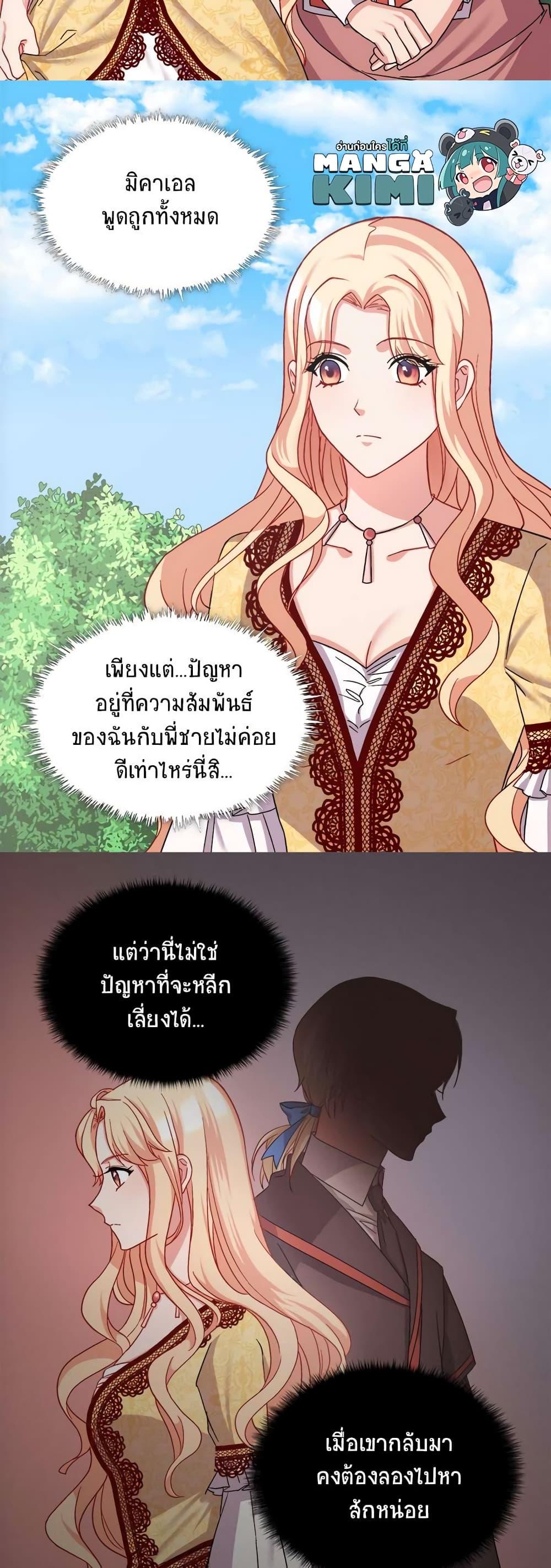 Manga-lc-com อ่านมังงะ อ่านการ์ตูน ออนไลน์ ฟรี What It Takes to be a Villainess ตอนที่ 1 2 3 4 5 6 7 8 9 10 11 12 13 14 ฟรี ไม่มีโฆษณา Manga-lc - อ่าน มังงะ อ่าน การ์ตูน ออนไลน์ อ่านมังงะ ฟรี