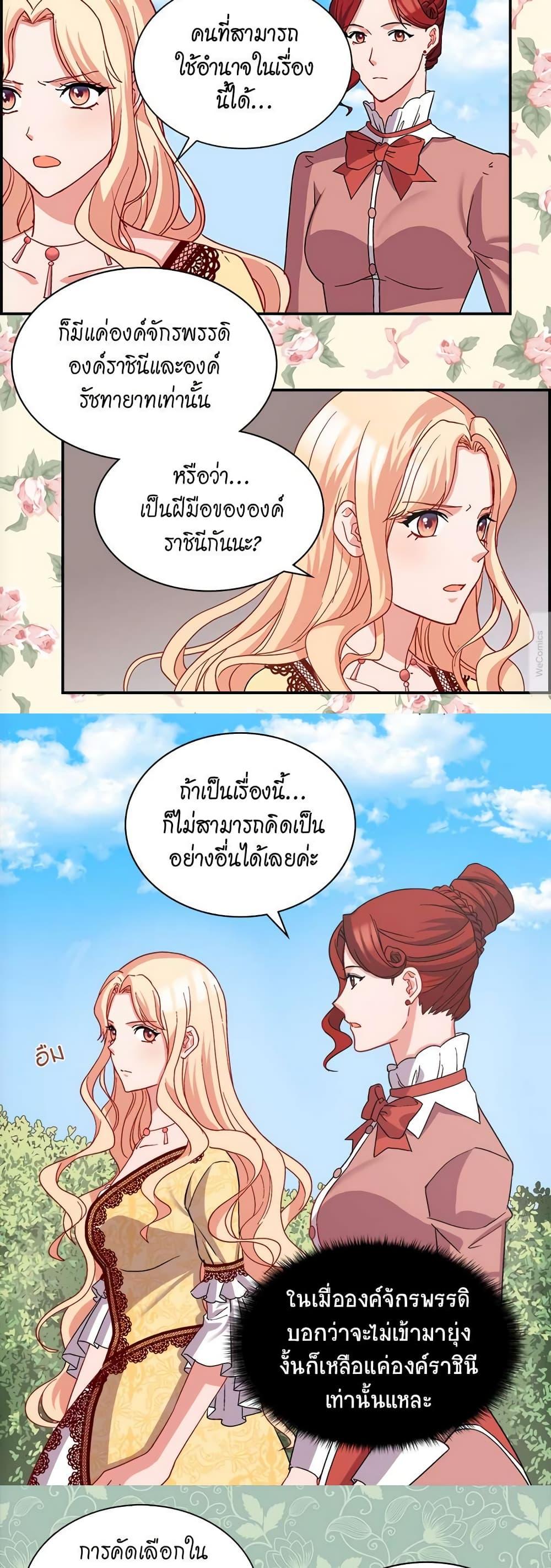 Manga-lc-com อ่านมังงะ อ่านการ์ตูน ออนไลน์ ฟรี What It Takes to be a Villainess ตอนที่ 1 2 3 4 5 6 7 8 9 10 11 12 13 14 ฟรี ไม่มีโฆษณา Manga-lc - อ่าน มังงะ อ่าน การ์ตูน ออนไลน์ อ่านมังงะ ฟรี