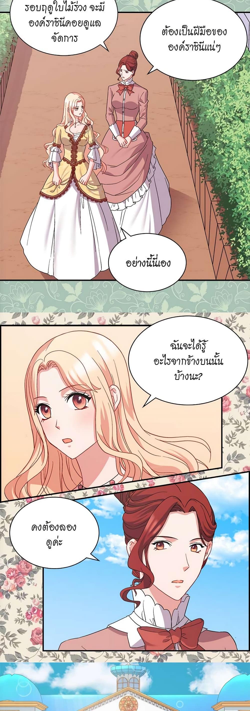 Manga-lc-com อ่านมังงะ อ่านการ์ตูน ออนไลน์ ฟรี What It Takes to be a Villainess ตอนที่ 1 2 3 4 5 6 7 8 9 10 11 12 13 14 ฟรี ไม่มีโฆษณา Manga-lc - อ่าน มังงะ อ่าน การ์ตูน ออนไลน์ อ่านมังงะ ฟรี