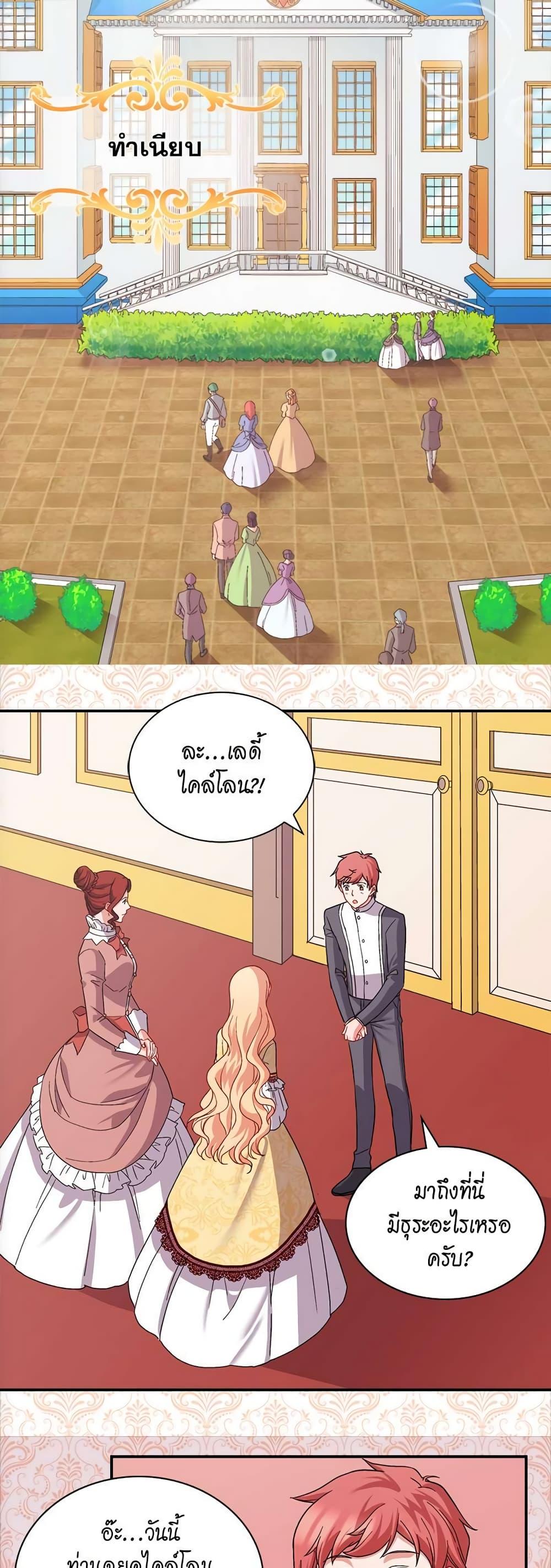 Manga-lc-com อ่านมังงะ อ่านการ์ตูน ออนไลน์ ฟรี What It Takes to be a Villainess ตอนที่ 1 2 3 4 5 6 7 8 9 10 11 12 13 14 ฟรี ไม่มีโฆษณา Manga-lc - อ่าน มังงะ อ่าน การ์ตูน ออนไลน์ อ่านมังงะ ฟรี