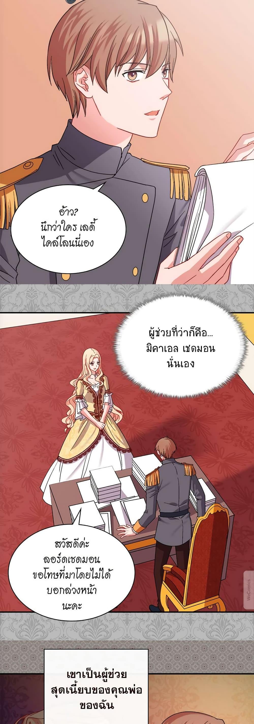 Manga-lc-com อ่านมังงะ อ่านการ์ตูน ออนไลน์ ฟรี What It Takes to be a Villainess ตอนที่ 1 2 3 4 5 6 7 8 9 10 11 12 13 14 ฟรี ไม่มีโฆษณา Manga-lc - อ่าน มังงะ อ่าน การ์ตูน ออนไลน์ อ่านมังงะ ฟรี