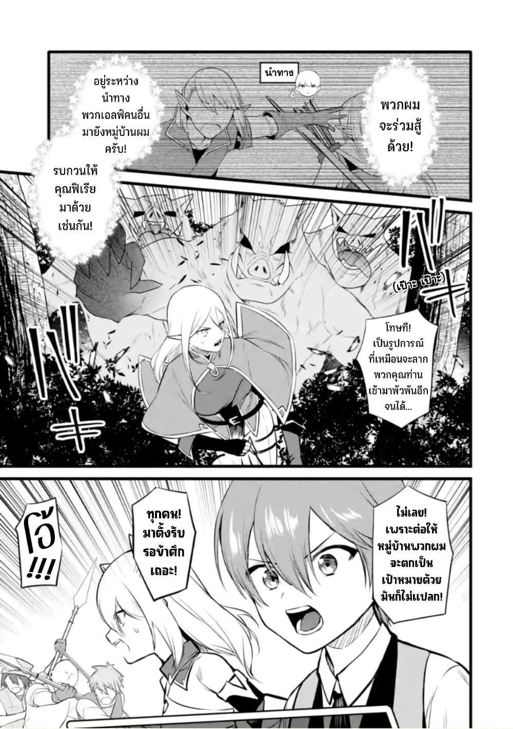 Manga-lc-com อ่านมังงะ อ่านการ์ตูน ออนไลน์ ฟรี Bannou “Mura dukuri” CHEAT de Otegaru SLOW LIFE ~Mura desu ga Nanika ตอนที่ 1 2 3 4 5 6 7 8 9 10 11 12 13 14 ฟรี ไม่มีโฆษณา Manga-lc - อ่าน มังงะ อ่าน การ์ตูน ออนไลน์ อ่านมังงะ ฟรี